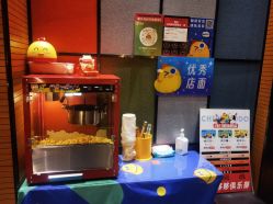 -小鸡哆哆故事屋·儿童乐园(嘉里城店)