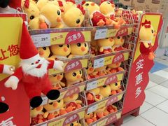 -华润万家(凯德和平广场店)
