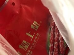 -皇上皇腊味店(下九路店)