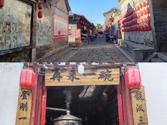 -暖泉古镇