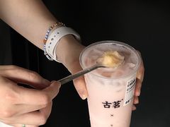 -古茗(番禺厦滘店)