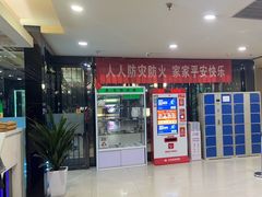 -绿树电竞(五路店)