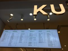 -KUNCHA鲲茶·江西制茶(铜锣湾店)