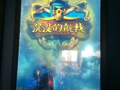 -S Team剧情密室(杭州龙翔桥店)