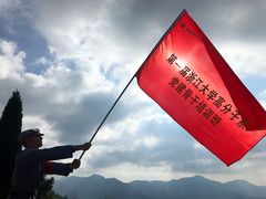 -全国青少年井冈山革命传统教育基地
