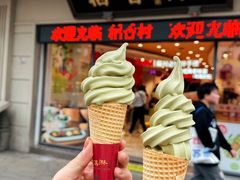 -稻香村(观前街店)