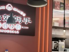 -意成料理