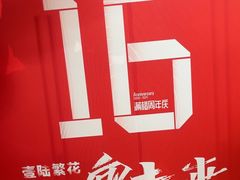 -格林米乐教育(安高广场中心店)