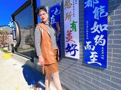 -蓟县沐风庄园精品民宿农家院(梨木台店)