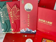 -阳澄湖大闸蟹·琼灵阁牌品牌连锁(吴中总店)