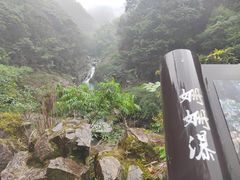-泽雅七瀑涧景区