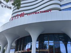 -中国人民解放军空军特色医学中心(空军总医院)
