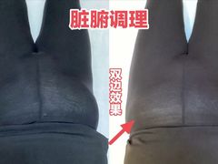 -万达广场(泰州海陵店)