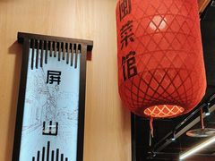 -安泰楼·佛跳墙创始人·传统闽味早茶·酒楼(三坊七巷闽菜地标店)