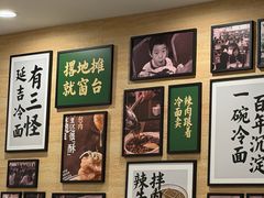 -华天延吉餐厅(西四总店)