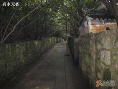 -普陀山慧济禅寺