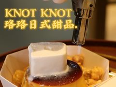 -KNOTKNOT珞珞·日式甜品(K11店)
