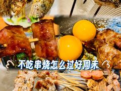 -王氏炉匠·烧鸟放题自助(好运街店)