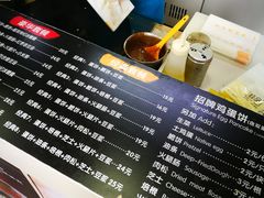 -卞姐蛋饼(陕西南路店)