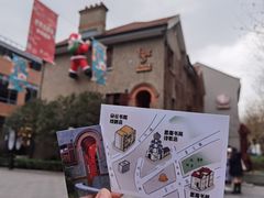 -思南书局(复兴中路店)