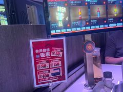 -丰茂烤串(全国首店)