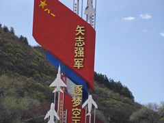 -中国航空博物馆