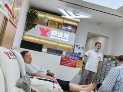 -郑远元专业修脚房·按摩·肉刺·灰指甲(汉中门大街店)