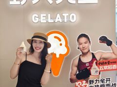 -野人先生现做冰淇淋(北京悠唐购物中心店)