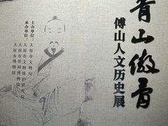 -晋祠公园