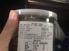 -可莎蜜儿(湖墅南路店)