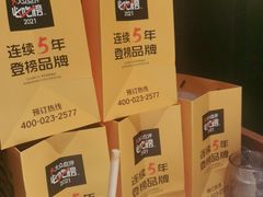 -巴奴毛肚火锅(六天地店)