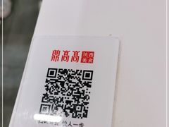 -鼎高高陕西美食(龙德广场店)
