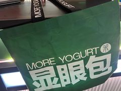 -茉酸奶(高科山姆店)