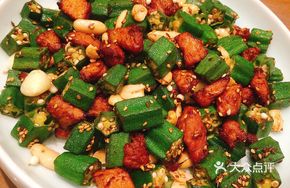 Stir-Fried Pork with Okra