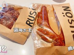 -RUSON(黄龙店)