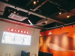 大堂-里岛烤鱼(东港凯虹广场店)