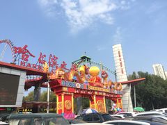 -哈尔滨文化公园