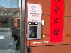 -豪逸健体(中骏广场店)