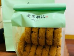 -南宋胡记(杭州体育场路店)