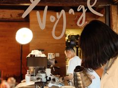 -VOYAGE COFFEE(北锣鼓巷店)