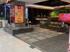 门面-前门后头老北京铜锅涮肉·京味菜·烤鸭(伊藤洋华堂店)