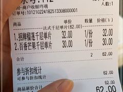 -小半有礼(天河南店)