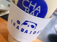 -茶百道(招商花园城店)