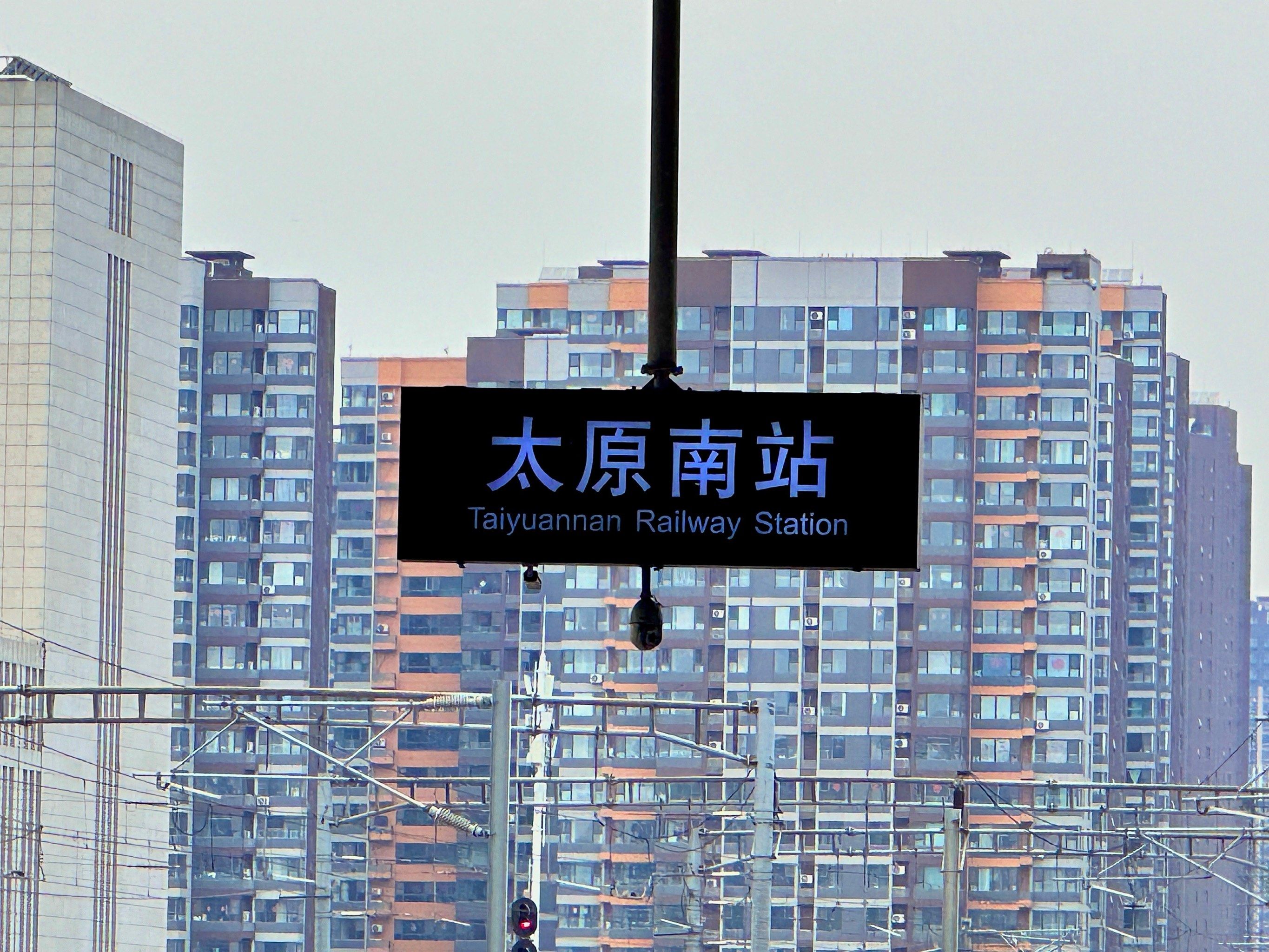 太原南站"西广场"只能到站前广场打车7515