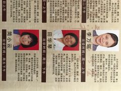 -国药集团冯了性国医馆(禅城店)