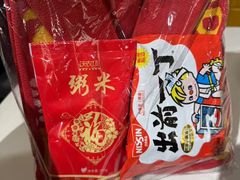 -大家乐(广州天河城六楼店)