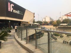 -易生活购物公园