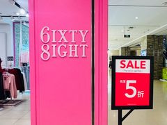 -6IXTY 8IGHT(朝阳大悦城店)