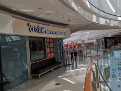 -江南鱼捞(北仑银泰城店)
