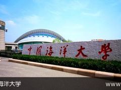 -中国海洋大学（崂山校区）-游泳馆